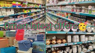 Dmart Latest OffersDmart Storage Baskets/Kitchen Steel Items/Dmart Shopping Haul/Dmart Today Offers