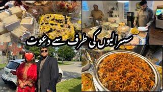 Shadi Kay Baad Pahli Dawat | Bohat Maza Ka khana Tha Mashallah