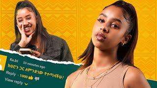 ከሰው ጋር እምነት ካጣህ መመለስ ከባድ ነው - ከሀሮን ጋር ስላላት እውነተኛ ግንኙነት ተናገረች - Melet Berihu With Fegegita React