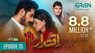 Iqtidar Episode 25 [ENG CC] Anmol Baloch | Ali Raza | 12th December 2024 | Green TV Entertainment