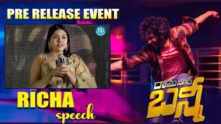 Richa Speech At Ramnagar Bunny Pre Release Event | Chandrahas @iDreamFilmNagar