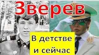Сергей Зверев. В ДЕТСТВЕ И СЕЙЧАС