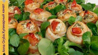 КАК ВКУСНО ПРИГОТОВИТЬ КУРИНОЕ ФИЛЕ .НЕОБЫКНОВЕННО ВКУСНЫЕ КУРИНЫЕ РУЛЕТИКИ С БЕКОНОМ