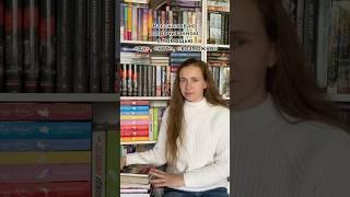 Прочитанное в мае. Часть 1 #книги #прочитано #чтение #книжныйблог