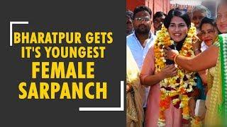 Bharatpur gets youngest female sarpanch