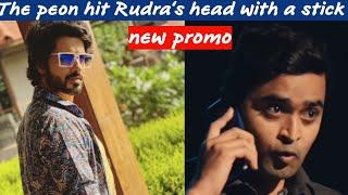 The peon hit Rudra's head with a stick | new promo | plus gossip