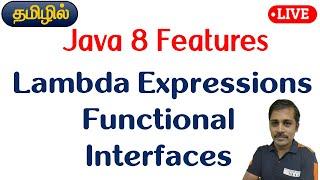 Java in Tamil - New Features - Lambda Expressions, Functional Interfaces in Tamil