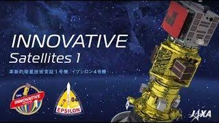 イプシロンロケット4号機シーケンスCG映像