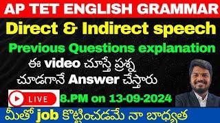 LIVE@8.PM AP TET ENGLISH GRAMMAR-DIRECT & INDIRECT SPEECH TOPIC LIVE EXPLANATION BY SANDEEP SIR