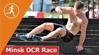 Minsk OCR Race / Obstacle Course Racing in Belarus