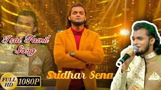 Isai Thamizh Nee Seitha Song | super singer 8 #Sridhar_Sena |️