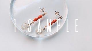 [D.I.Y]MAKE EARRING/CORAL STONE EARRING/산호석을 아시나요? 귀걸이 만들기