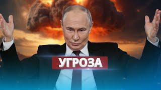 Де розпочнеться Третя світова війна? / Нові амбіції Росії