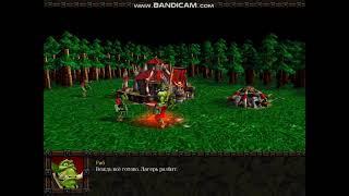 Основание#1. Моя компания в Warcraft lll.
