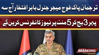 DG ISPR Major General Babar Iftikhar Kuch Dair Mein Aham Press Conference Karain Gay | Dunya News