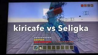 Kiricafe vs Seligka