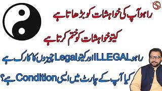 Affect of Rahu and Ketu || War between Legal and Illegal Conditions || Saleem Sami