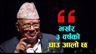 What did Madhav Nepal say about Oli not coming to the inauguration of the convention? Madav Nepal ||