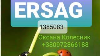 #Жемчужная маска Ersag. Как пользоваться?