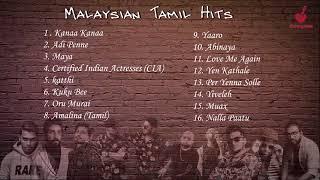 Malaysian Tamil Hits | Jukebox | Malaysian Song Collection