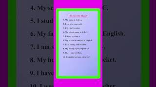 10 Lines About Myself I Short Essay On Myself Self Introduction I How To Introduce Myself