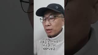 금융리스승계 전차주 세금계산서 100%발급#자동차리스#금융리스#운용리스#승계부가세#금융리스승계부가세