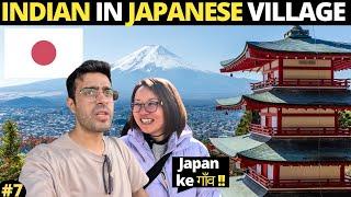 How are VILLAGES in JAPAN ? 