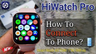 HiWatch Pro ⌚️ How To Connect to Phone?  | Smart Watch 8/9 T500+ Pro T800 T900 Ultra Hi Watch