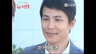 【孫協志Tony Sun】世间情EP263剪辑版