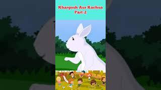 खरगोश और कछुआ Hindi Kahaniya | Rabbit and Tortoise 3D Hindi Stories for Kids 2 #vp563