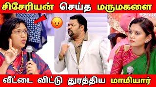 பிரசவ அறையில் மாமியார் செய்த கொடுமைகள் | Neeya Naana Latest Episode Troll