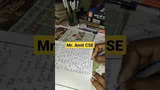 Mr. Amit CSE UPSC