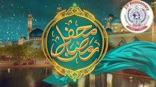 Mehfil e Ramzan: A Spiritual Gathering