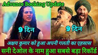 Gadar 2 Vs OMG 2 Advance Booking | Gadar 2 Box Office Collection | Sunny Deol, Akshay kumar,