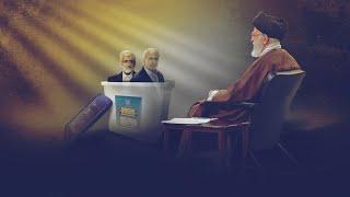 طعمه سر قلاب خامنه‌ای؛ پاسخ به شش استدلال غلط اصلاح‌طلبان برای جمع کردن رای به نفع پزشکیان