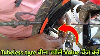 Tubeless tyre valve fitting ||  tubeless tyre valve kaise change Karen || valve repairing