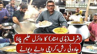 Karachi Street Haleem Pulao|Asharaf Urf Hadi Ustad Viral Haleem Pulao Baldia Town