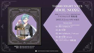 劇場版 うたのプリンスさまっ TABOO NIGHT XXXX アイドルソング 美風 藍