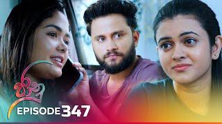 Jaanu | Episode 347 - (2024-06-24) | ITN