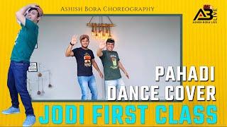 Jodi first Class | Pahadi Dance Cover | AshishBoraLIVE |2023