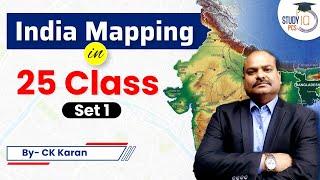 India Mapping in 25 Class | Set 1 | Indian geography | india mapping | studyiq pcs