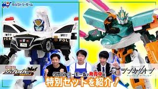 【プレゼントはこれで決まり！】 シンカリオン×ジョブレイバー のりものヒーローセットをご紹介！