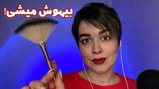 Persian ASMR~ ASMR Farsi بیهوش میشی