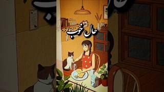 #روانشناسی #shortsvideo #کلیپ #shortvideo #shortsviral #shorts #short #viralvideo #viralvideos