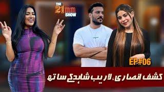 Kashaf Ansari  | Lareib Shahid | The 21MM Show With Mathira | Episode #6