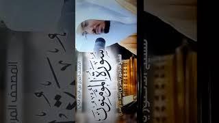 هذه القناه صدقه جاريه عن روحي وعن روح كل متابعيني