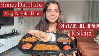 HONEY DA DHABA KOLKATA | VEG PATIALA THALI | NORTH INDIAN THALI