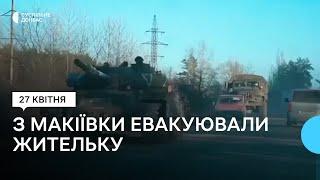 На Луганщині поліцейські евакуювали жительку Макіївки