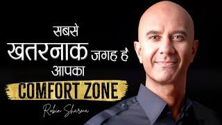 रॉबिन शर्मा के 111 प्रेरणादायक अनमोल विचार | 111 Inspiring Quotes By Robin Sharma in Hindi | 11.ai