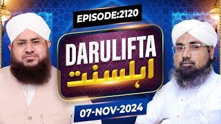 Darul Ifta Ahl e Sunnat Episode 2120 | 07 November 2024 | Mufti Jameel Attari Madani